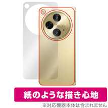 OPPO Find N3 (Champagne Gold) 背面 保護 フィルム OverLay Paper オッポ スマホ用保護フィルム ザラザラした手触り ホールド感アップ_画像1