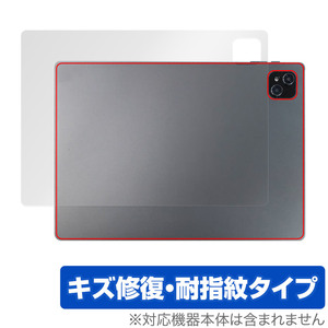 Veidoo T80 PLUS 背面 保護 フィルム OverLay Magic Veidoo T80 PLUS タブレット用保護フィルム 本体保護 傷修復 指紋防止 コーティング