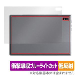 Plimpton PlimPad P60 Pro / PlimPad P60 背面 保護 フィルム OverLay Absorber 低反射 タブレット用保護フィルム 衝撃吸収 抗菌