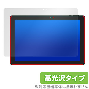 GM-JAPAN 10.1型 2in1 タブレットノートパソコン GLM-10-128 保護フィルム OverLay Brilliant 液晶保護 指紋がつきにくい 指紋防止 高光沢