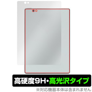 Bigme S6 Color Lite 背面 保護 フィルム OverLay 9H Brilliant for Bigme S6 Color Lite 9H高硬度 透明感 高光沢