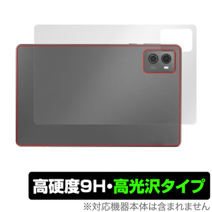 Lenovo Legion Tab (TB320FC) 背面 保護フィルム OverLay 9H Brilliant レノボ レギオン タブ タブレット用フィルム 9H高硬度 透明 高光沢