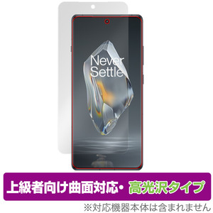 OnePlus Ace 3 保護 フィルム OverLay FLEX 高光沢 for ワンプラス スマートフォン 液晶保護 曲面対応 柔軟素材 衝撃吸収 透明