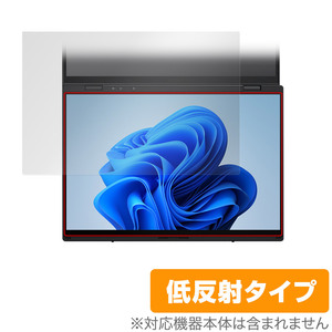 ASUS Zenbook DUO (2024) UX8406 サブディスプレイ 保護 フィルム OverLay Plus ノートPC用保護フィルム アンチグレア 反射防止 指紋防止