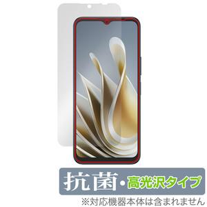 nubia Ivy 保護 フィルム OverLay 抗菌 Brilliant ヌビア アイヴィ― スマホ用保護フィルム Hydro Ag+ 抗菌 抗ウイルス 高光沢