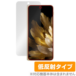 OPPO Find N3 サブディスプレイ 保護 フィルム OverLay Plus オッポ スマホ用保護フィルム アンチグレア 反射防止 非光沢 指紋防止