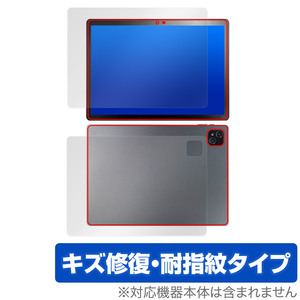 Veidoo T80 PLUS 表面 背面 フィルム OverLay Magic Veidoo T80 PLUS タブレット用保護フィルム 表面・背面セット 傷修復 耐指紋 指紋防止