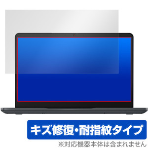 Lenovo 14e Chromebook Gen 3 保護 フィルム OverLay Magic レノボ ノートPC用保護フィルム 液晶保護 傷修復 耐指紋 指紋防止