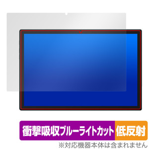 Plimpton PlimPad P60 Pro / PlimPad P60 保護フィルム OverLay Absorber 低反射 タブレット用フィルム 衝撃吸収 ブルーライトカット 抗菌