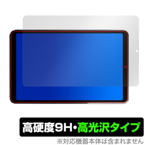 AvidPad A30 保護 フィルム OverLay 9H Brilliant for アビドパッド A30 タブレット用保護フィルム 9H 高硬度 透明 高光沢