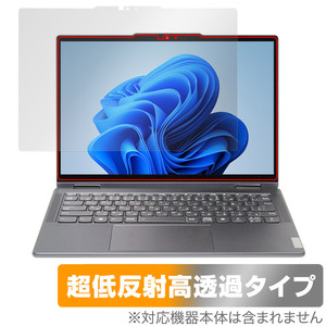 Lenovo Yoga 7i / 7 2-in-1 Gen 9 (14型) 保護 フィルム OverLay Plus Premium レノボ ノートPC用フィルム アンチグレア 反射防止 高透過