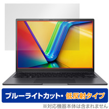 ASUS VivoBook 14X K3405 シリーズ 保護 フィルム OverLay Eye Protector 低反射 エイスース ノートPC用保護フィルム ブルーライトカット_画像1