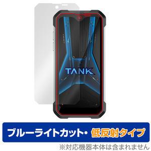 Unihertz 8849 Tank Mini 1 保護 フィルム OverLay Eye Protector 低反射 ユニハーツ タンク スマホ用保護フィルム ブルーライトカット