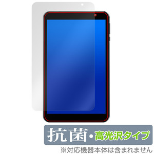 MARVUE M8 ProMax 保護 フィルム OverLay 抗菌 Brilliant for MARVUE M8 ProMax タブレット用保護フィルム Hydro Ag+ 抗ウイルス 高光沢