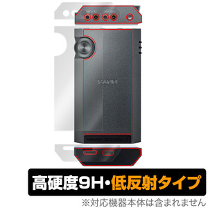 Astell&Kern KANN ULTRA 背面 保護 フィルム OverLay 9H Plus for カーン ウルトラ 9H高硬度 さらさら手触り反射防止