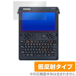 ClockworkPi uConsole 保護 フィルム OverLay Plus for ClockworkPi uConsole 液晶保護 アンチグレア 反射防止 非光沢 指紋防止