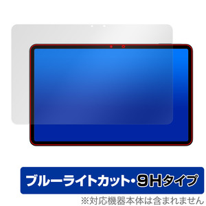 HEADWOLF HPad 6 保護 フィルム OverLay Eye Protector 9H HEADWOLFHPad6 タブレット用保護フィルム 液晶保護 高硬度 ブルーライトカット