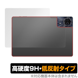 Teclast T50HD 背面 保護 フィルム OverLay 9H Plus fot テクラスト タブレット 9H高硬度 さらさら手触り反射防止