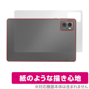 Lenovo Legion Tab (TB320FC) 背面 保護 フィルム OverLay Paper レノボ タブレット用保護フィルム ザラザラした手触り ホールド感アップ