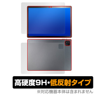 Veidoo T80 PLUS 表面 背面 フィルム OverLay 9H Plus Veidoo T80 PLUS タブレット用保護フィルム 表面・背面セット 9H高硬度 反射防止