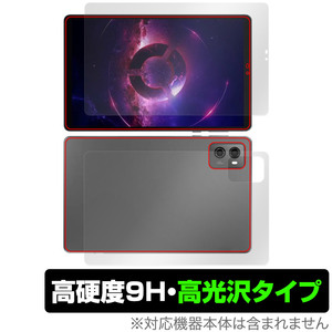 Lenovo Legion Tab TB320FC 表面 背面 フィルム OverLay 9H Brilliant レノボ タブレット用保護フィルム 表面・背面セット 高硬度 高光沢