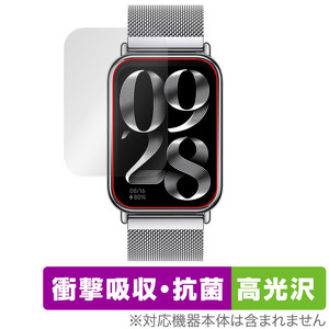 Xiaomi Smart Band 8 Pro 保護フィルム OverLay Absorber 高光沢 シャオミー スマートウォッチ用フィルム 衝撃吸収 ブルーライトカット