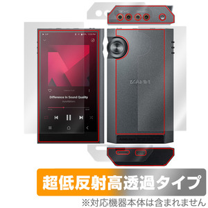 Astell&Kern KANN ULTRA surface the back side film OverLay Plus Premium for car n Ultra surface * the back side anti g rare reflection prevention height penetration 