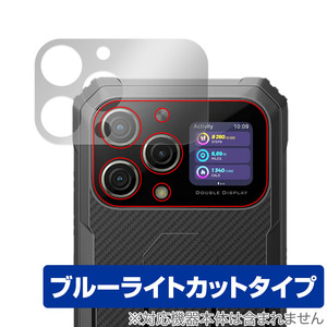 Blackview BL8000 サブディスプレイ 保護 フィルム OverLay Eye Protector ブラックビュー スマホ用保護フィルム ブルーライトカット