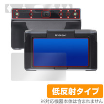 Revopoint MIRACO 3Dスキャナー (MICRO / MICRO Pro) 表面 背面 セット 保護フィルム OverLay Plus アンチグレア 反射防止 指紋防止_画像1