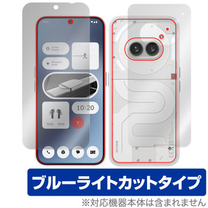 Nothing Phone (2a) 表面 背面 フィルム OverLay Eye Protector ナッシング スマホ用保護フィルム 表面・背面セット ブルーライトカット