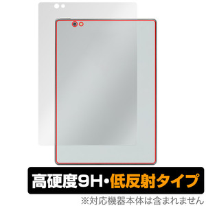 Bigme S6 Color Lite 背面 保護 フィルム OverLay 9H Plus for Bigme S6 Color Lite 9H高硬度 さらさら手触り反射防止