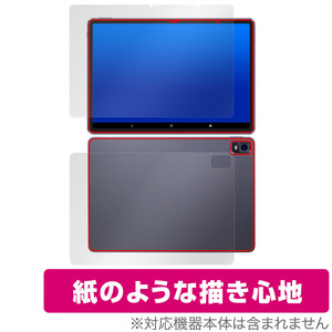 Magic Drawing Pad 表面 背面 フィルム OverLay Paper XPPen タブレット用保護フィルム 表面・背面セット 書き味向上 紙のような描き心地