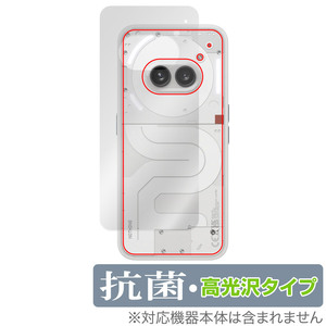 Nothing Phone (2a) 背面 保護 フィルム OverLay 抗菌 Brilliant ナッシング スマホ用保護フィルム Hydro Ag+ 抗ウイルス 高光沢タイプ