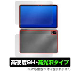 HEADWOLF HPad 6 表面 背面 フィルム OverLay 9H Brilliant タブレット用保護フィルム 表面・背面セット 9H高硬度 透明 高光沢