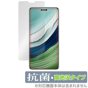 HUAWEI Mate 60 Pro+ / HUAWEI Mate 60 Pro 保護 フィルム OverLay 抗菌 Brilliant ファーウェイ スマホ用保護フィルム 抗ウイルス 高光沢