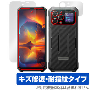 Blackview BL8000 表面 サブディスプレイ セット 保護 フィルム OverLay Magic ブラックビュー スマホ用保護フィルム 傷修復 指紋防止