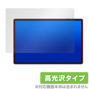 Teclast T50HD 保護 フィルム OverLay Brilliant fot テクラスト タブレット 液晶保護 指紋がつきにくい 指紋防止 高光沢