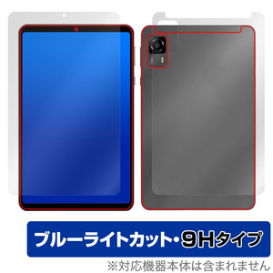 HEADWOLF FPad 5 表面 背面 フィルム OverLay Eye Protector 9H タブレット用保護フィルム 表面・背面セット 9H高硬度 ブルーライトカット