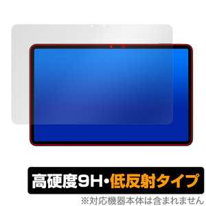 HEADWOLF HPad 6 保護 フィルム OverLay 9H Plus HEADWOLFHPad6 タブレット用保護フィルム 9H 高硬度 アンチグレア 反射防止