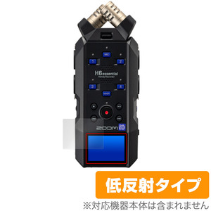 保護 フィルム ZOOM H6essential Handy Recorder OverLay Plus ハンディレコーダー用保護フィルム アンチグレア 反射防止 非光沢 指紋防止