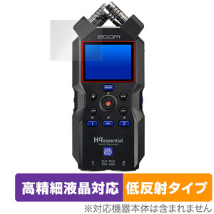 保護フィルム ZOOM H4essential Handy Recorder OverLay Plus Lite ハンディレコーダー用フィルム 高精細液晶対応 アンチグレア 反射防止