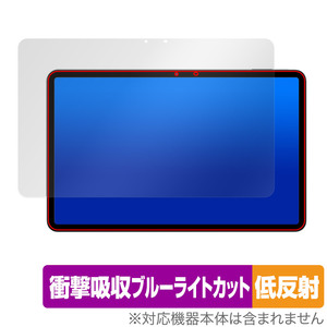 HEADWOLF HPad 6 保護 フィルム OverLay Absorber 低反射 HEADWOLFHPad6 タブレット用保護フィルム 衝撃吸収 ブルーライトカット 抗菌