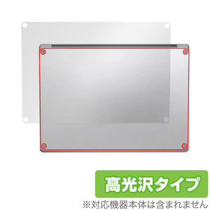 Surface Laptop 6 13.5 インチ 底面 保護 フィルム OverLay Brilliant ノートパソコン用保護フィルム 本体保護 高光沢素材