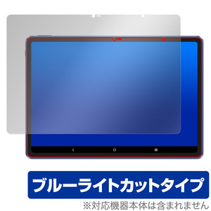 Magic Drawing Pad 保護 フィルム OverLay Eye Protector XPPen Android お描きタブレット用保護フィルム 液晶保護 ブルーライトカット