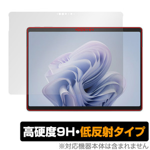 Surface Pro 10 保護 フィルム OverLay 9H Plus for サーフェス プロ 10 9H 高硬度 アンチグレア 反射防止