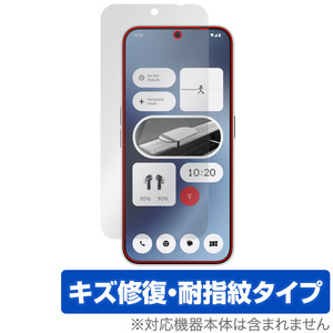 Nothing Phone (2a) 保護 フィルム OverLay Magic ナッシング スマホ用保護フィルム 液晶保護 傷修復 耐指紋 指紋防止 コーティング