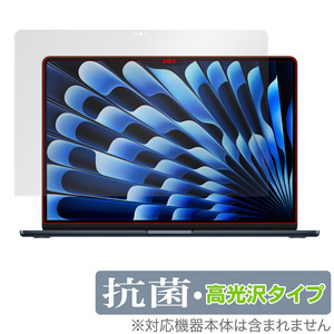 MacBook Air (15インチ、M3、2024) 保護 フィルム OverLay 抗菌 Brilliant マックブック エア 用 フィルム Hydro Ag+ 抗ウイルス 高光沢