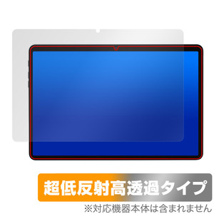 Kinstone 102MF / 102SF 保護 フィルム OverLay Plus Premium タブレット用保護フィルム 液晶保護 アンチグレア 反射防止 高透過 指紋防止