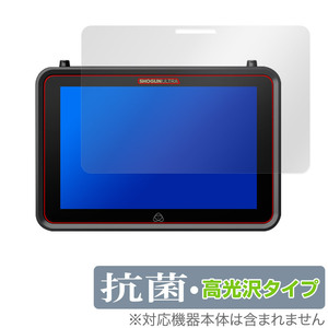 ATOMOS SHOGUN ULTRA ATOMSHGU01 保護 フィルム OverLay 抗菌 Brilliant アトモス モニター用保護フィルム Hydro Ag+ 抗ウイルス 高光沢