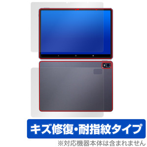 Magic Drawing Pad 表面 背面 フィルム OverLay Magic XPPen Android タブレット用保護フィルム 表面・背面セット 傷修復 耐指紋 指紋防止